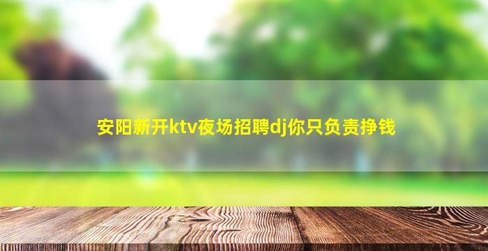 永州酒吧招聘