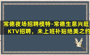 泸州酒吧招聘